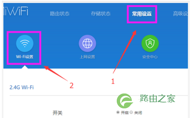 小米路由器怎么设置