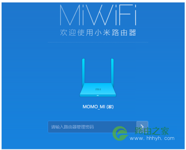 小米路由器怎么设置