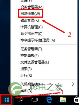 Win10 192.168.1.1路由器登录页面打不开？