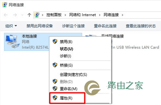 Win10 192.168.1.1路由器登录页面打不开？