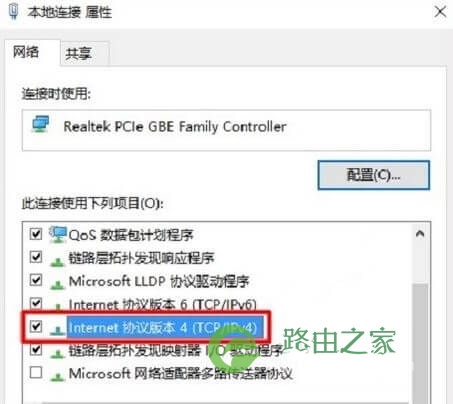 Win10 192.168.1.1路由器登录页面打不开？