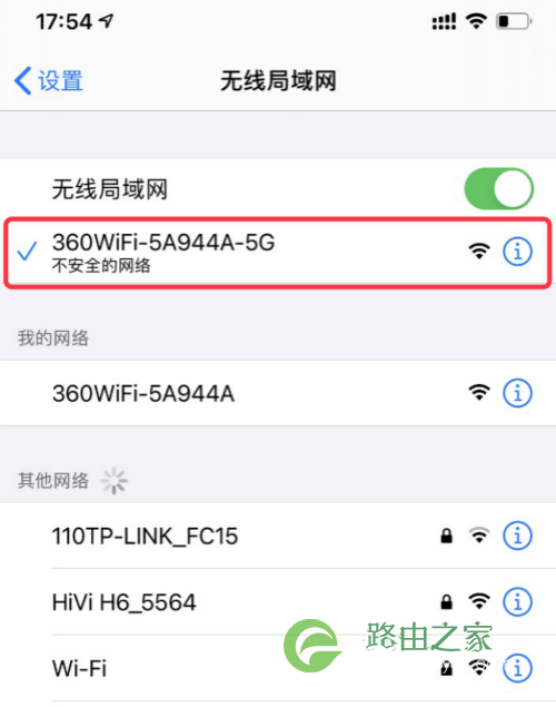 luyou.360.cn登录360路由器修改WiFi密码