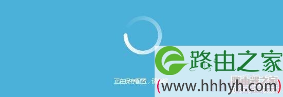 TP-LINK TL-WR960N无线路由器设置教程