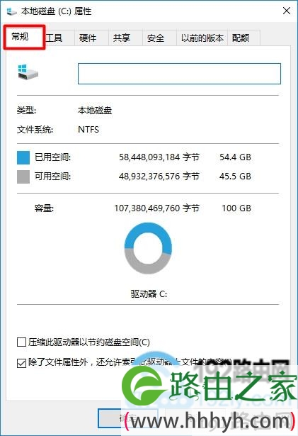 Win10磁盘清理不见了