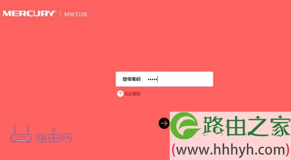 水星路由器melogin.cn登录密码忘记了怎么办？