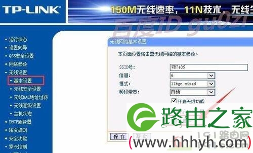 光猫怎么进行无线桥接路由器如何设置不冲突