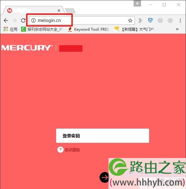 melogin.cn登录入口