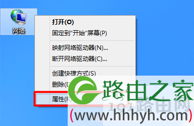 win8系统网络属性