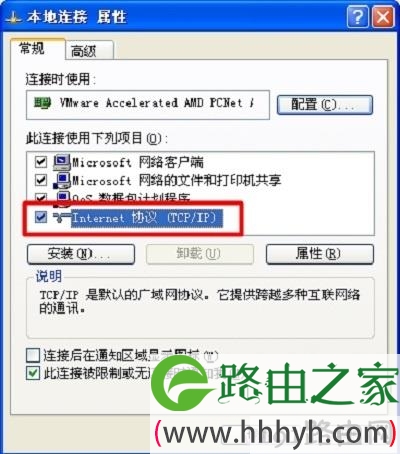 双击“Internet协议(TCP/IP)”