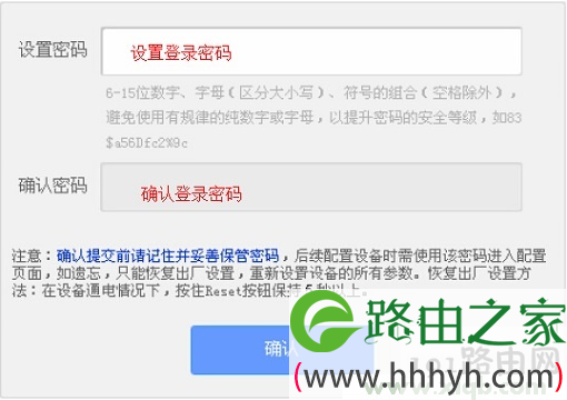 win7电脑无法打开tplogin.cn,一打开就跳出114导航