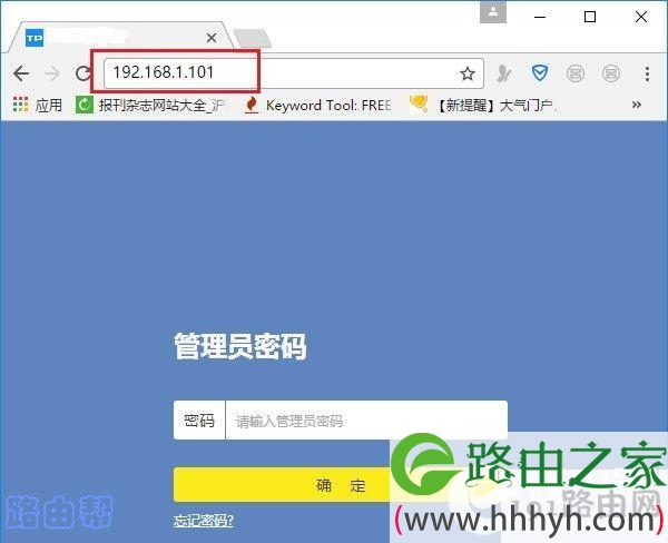 TP-Link TL-WDR5660路由器无线桥接怎么设置？