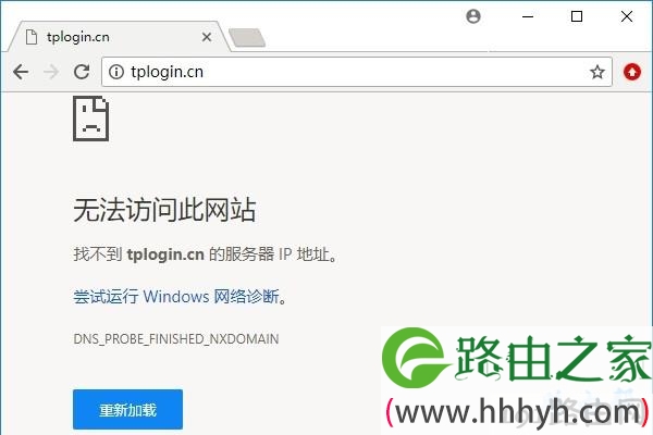 打不开路由器登陆界面