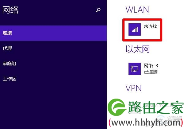 点击“WLAN”选项下的网络图标