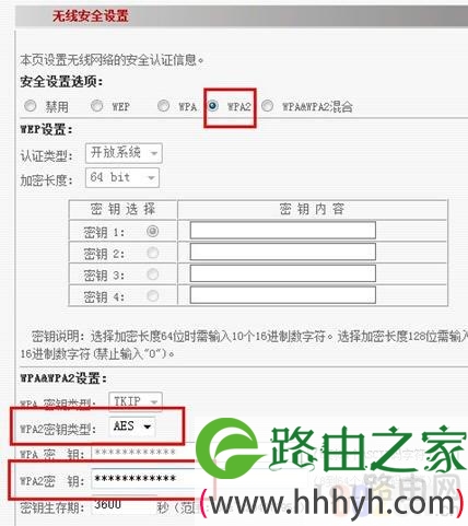 无线路由器使用方法，教你怎么设置无线路由