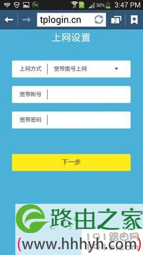 手机连接wifi后怎么设置路由器？