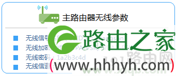 win7电脑无法打开tplogin.cn,一打开就跳出114导航