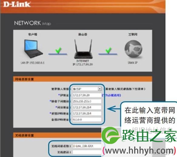 D-Link DIR629无线路由器怎么设置上网