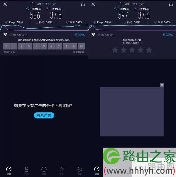 小米AIoT路由器AX3600体验 WiFi 6开启家庭互联新时代