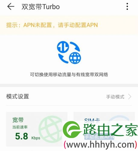 三网通吃：华为移动路由4G路由2 Pro评测