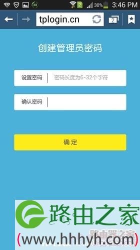 新版tp-link无线路由器用手机怎么设置？