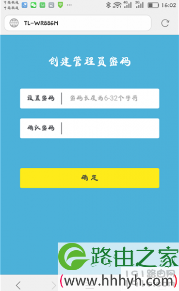 tp-link tl-wr886n无线路由器设置