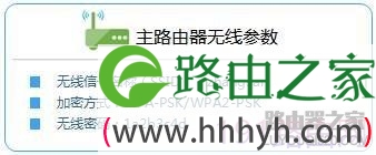 tp-link路由器当作无线网卡使用-Client模式