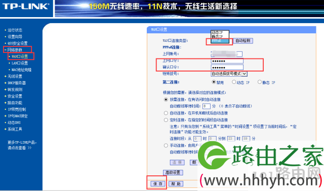 连不上WiFi不要方,三招教你设置无线路由器