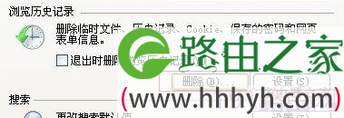 进不了路由器http://192.168.0.1配置界面解决方法