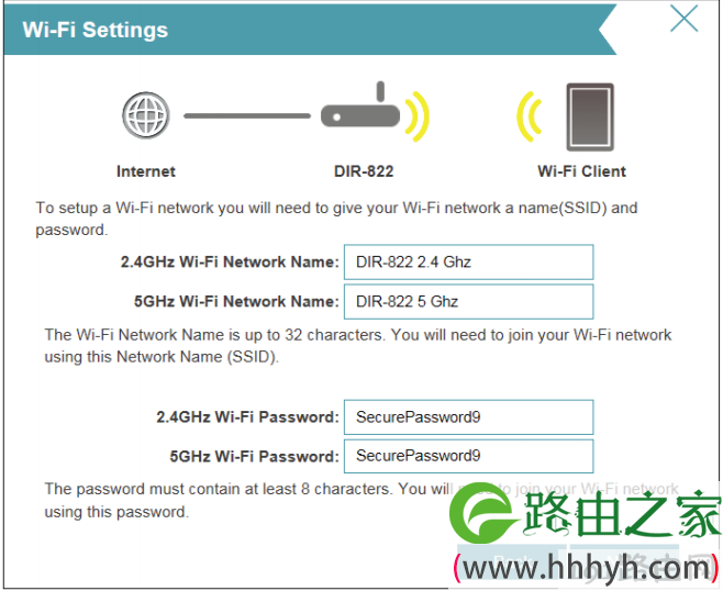 设置D-Link路由器的WIFi名称和密码