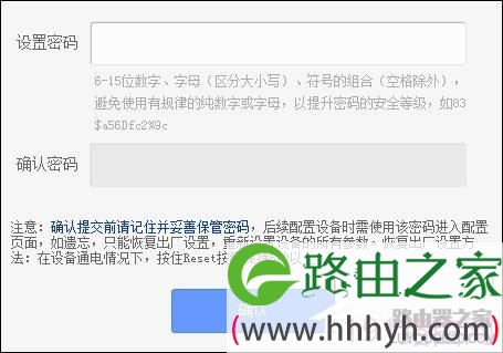 TP-LINK初始密码是什么？TP-LINK原始密码是多少？