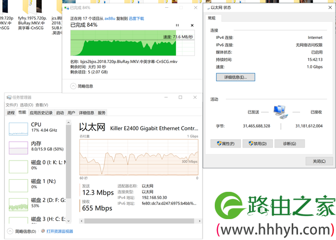 华硕RT-AX88U电竞路由评测 WiFi6网络性能怪兽