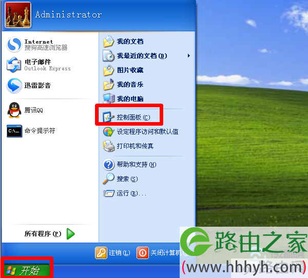 打开XP的控制面板 