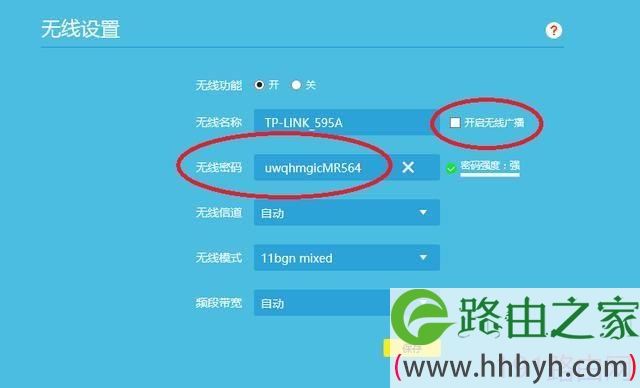 tp-link路由器如何防止WIFI被他人盗用