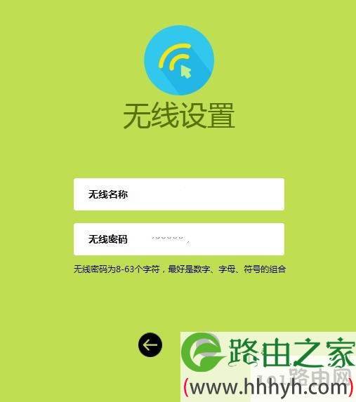 手机设置家用无线路由器的两种方法