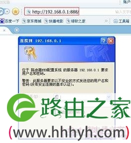 进不了路由器http://192.168.0.1配置界面解决方法