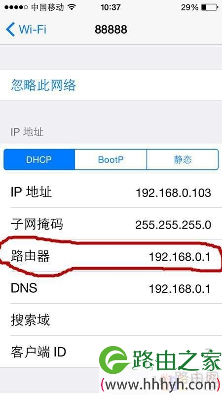 屏蔽wifi万能钥匙蹭网 如何使用万能钥匙蹭网