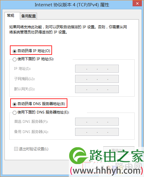 腾达AR301怎么设置 Tenda腾达AR301路由器设置教程