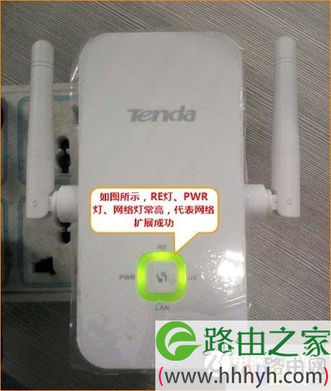 腾达AR301怎么设置 Tenda腾达AR301路由器设置教程