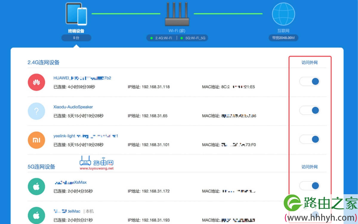 手机wifi连接上但不能上网怎么解决