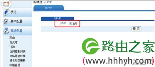 华为路由器开启UPnP方法是什么