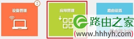 新版tp-link路由器管理员身份绑定的设置方法