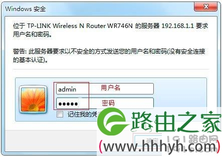 手机连接wifi后怎么设置路由器？