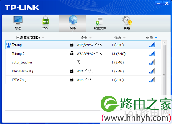 台式机用USB无线网卡连接无线网络上网