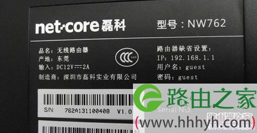 磊科(Netcore)路由器登录用户名和密码是多少？