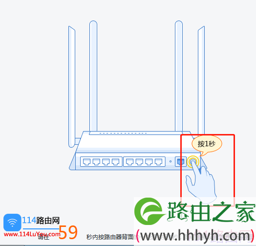 磊科监控专用路由NCR100一键通怎么用？