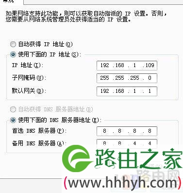 无线网设置教程之傻瓜式下一步