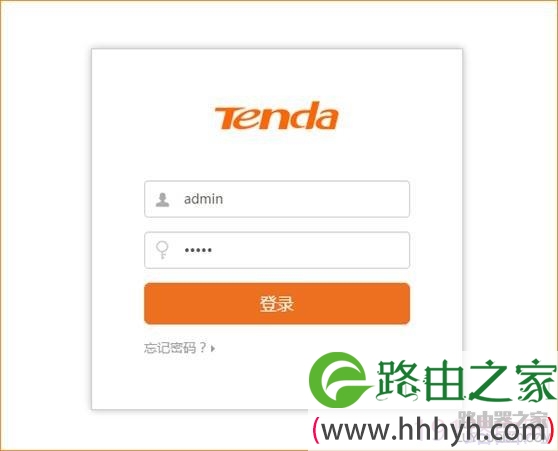 腾达(Tenda）路由器如何设置微信连WIFI？