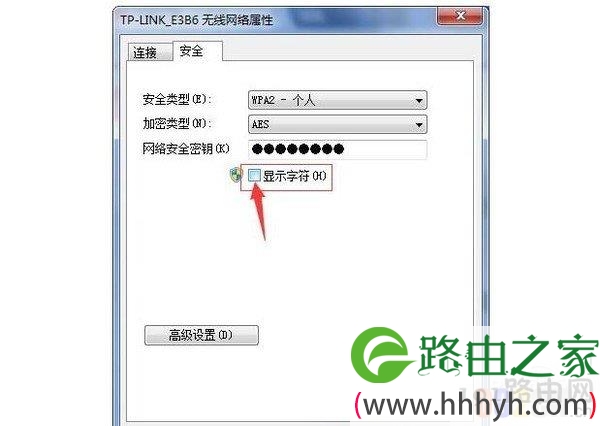 忘记wifi密码怎么查看