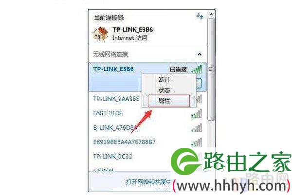 怎么找回wifi密码