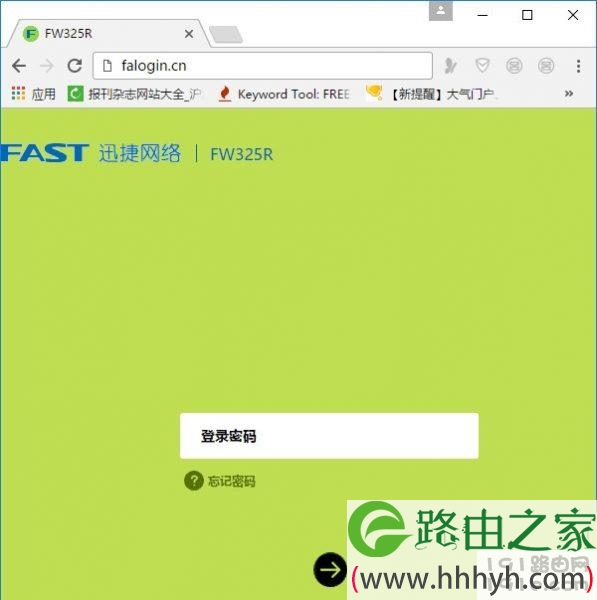 迅捷fast路由器用户名和密码是多少